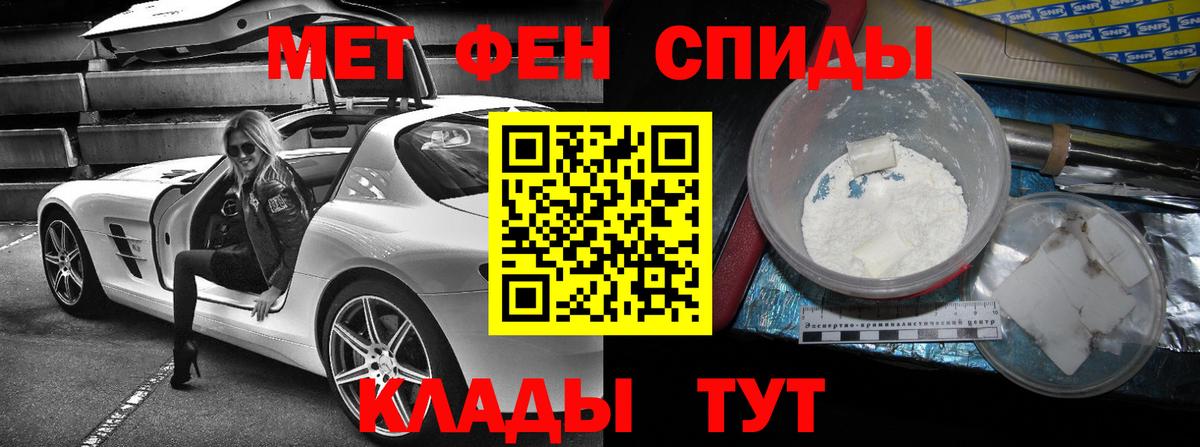Amphetamine  АМФ Premium  Вход с VPN  Учалы  Amphetamine 