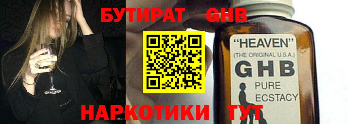Кокаин  Гашиш  LSD-25  Меф   Учалы  Вход с VPN  МАРИХУАНА 