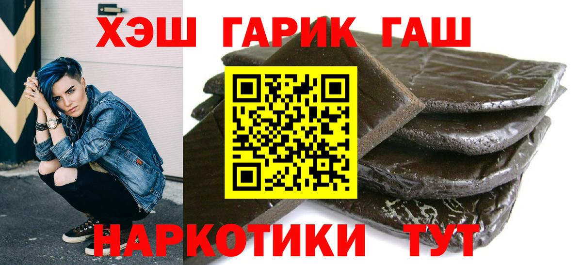 ГАШ Cannabis Учалы