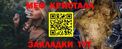 герыч Новодвинск