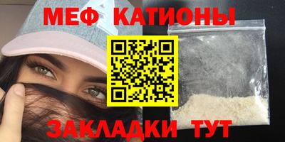 герыч Новодвинск