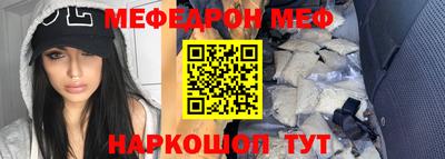 mdma Обнинск