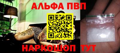соль курить ск Новокубанск