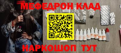 герыч Новодвинск
