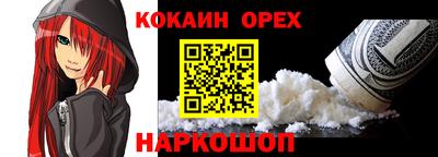 альфа пвп VHQ Новозыбков