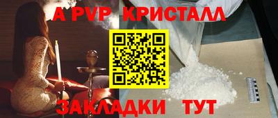 альфа пвп VHQ Новозыбков