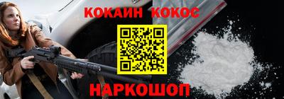 соль курить ск Новокубанск