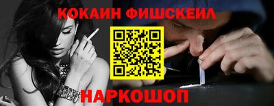 альфа пвп VHQ Новозыбков