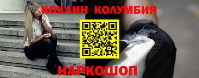 соль курить ск Новокубанск