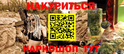 соль курить ск Новокубанск