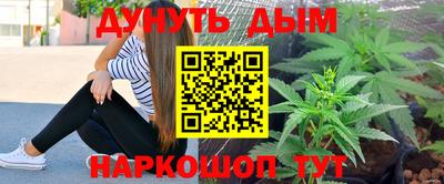 соль курить ск Новокубанск