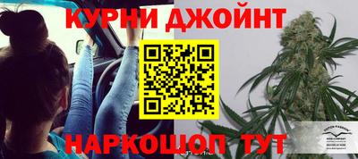 соль курить ск Новокубанск