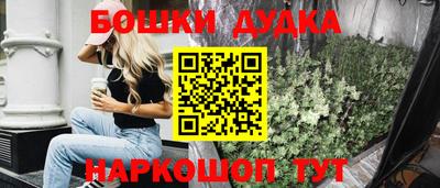 герыч Новодвинск