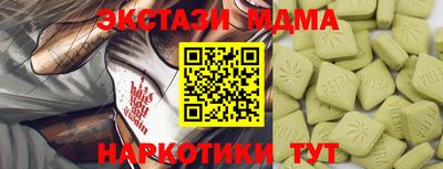 альфа пвп VHQ Новозыбков