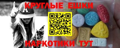 соль курить ск Новокубанск