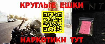 соль курить ск Новокубанск