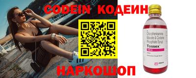 соль курить ск Новокубанск