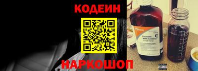 соль курить ск Новокубанск