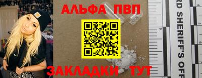 гашик Обь