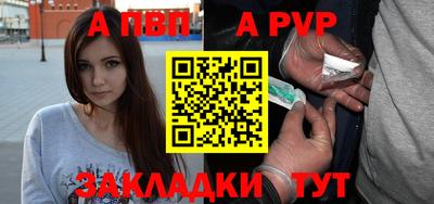 соль курить ск Новокубанск