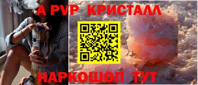 герыч Новодвинск