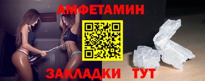 соль курить ск Новокубанск