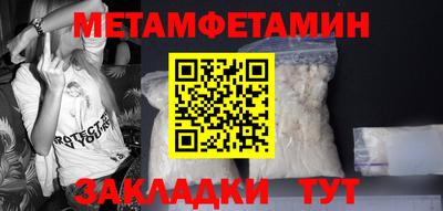 соль курить ск Новокубанск