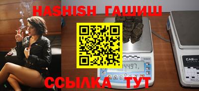 альфа пвп VHQ Новозыбков