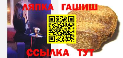 альфа пвп VHQ Новозыбков