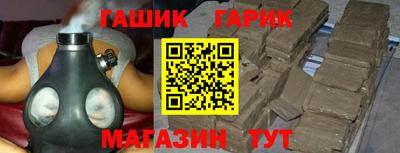соль курить ск Новокубанск
