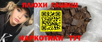 альфа пвп VHQ Новозыбков