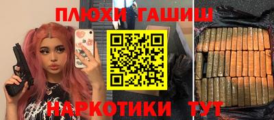 альфа пвп VHQ Новозыбков