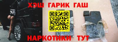 альфа пвп VHQ Новозыбков