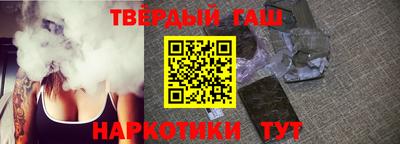 альфа пвп VHQ Новозыбков