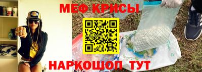 соль курить ск Новокубанск