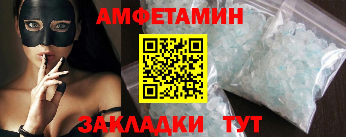 Учалы  Первитин витя  Вход с VPN 