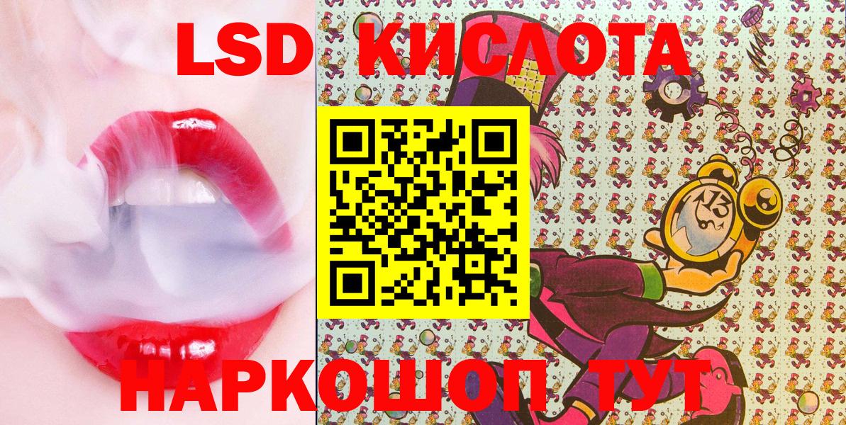 Наркотические марки  Марки NBOMe 1,8мг  Вход с VPN  Учалы 