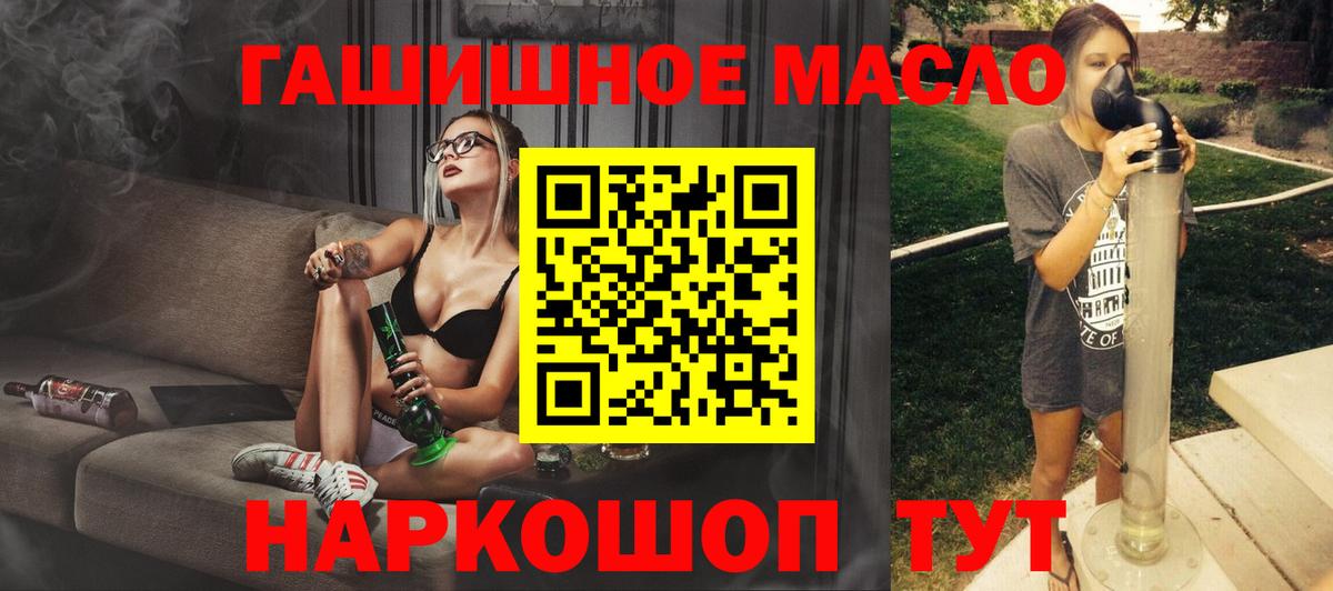 Учалы  ТГК Wax  Вход с VPN 