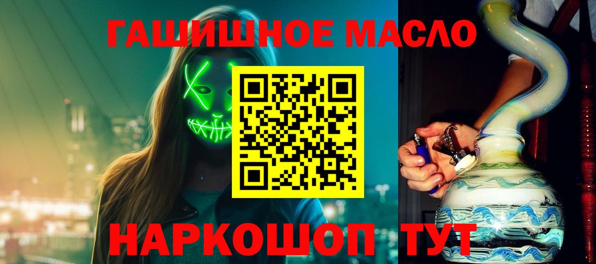 ТГК вейп с тгк Учалы