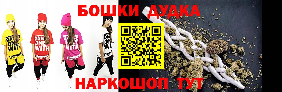 Бошки марихуана THC 21% Учалы