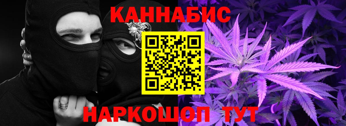 Шишки марихуана THC 21%  Вход с VPN  Учалы  Шишки марихуана индика 